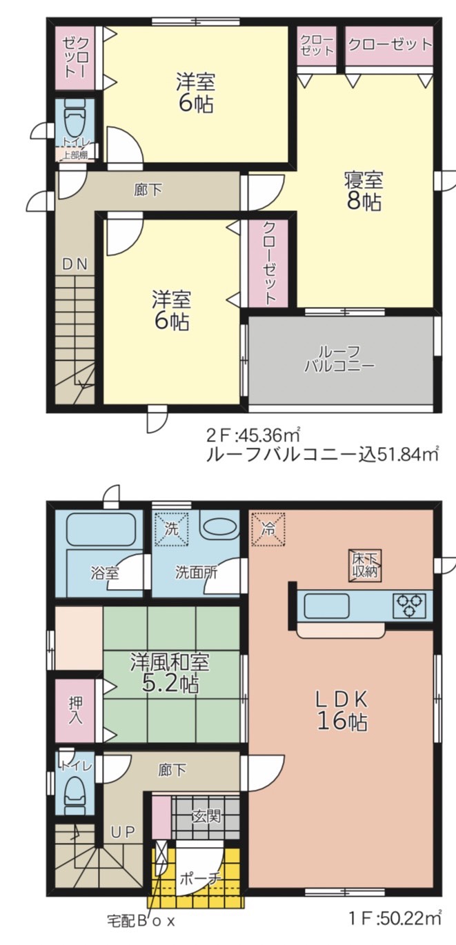 沖縄県八重瀬町仲座　新築物件　1号棟